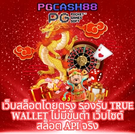 บ้านผลบอลทุกลีก